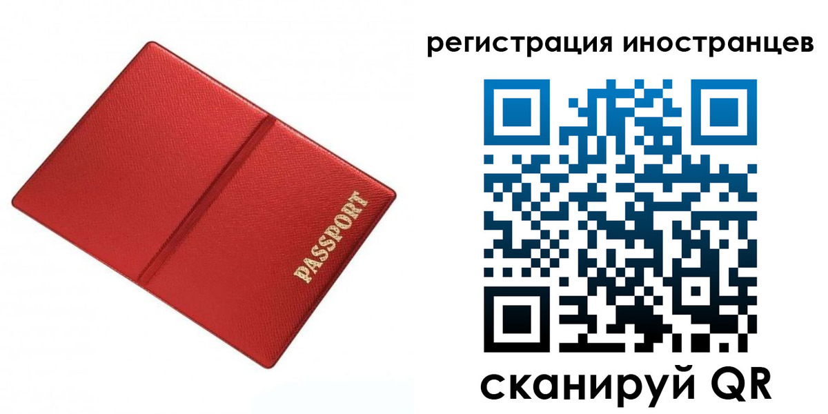 форма 3 в Лобне
